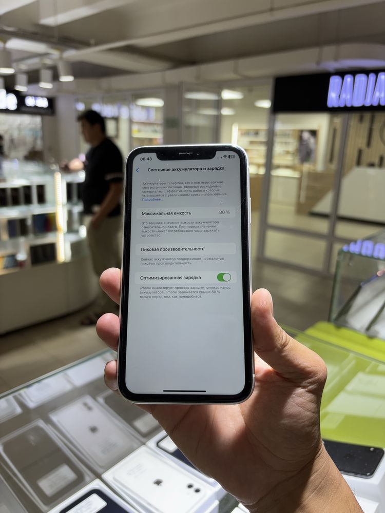 iPhone XR White 64 GB