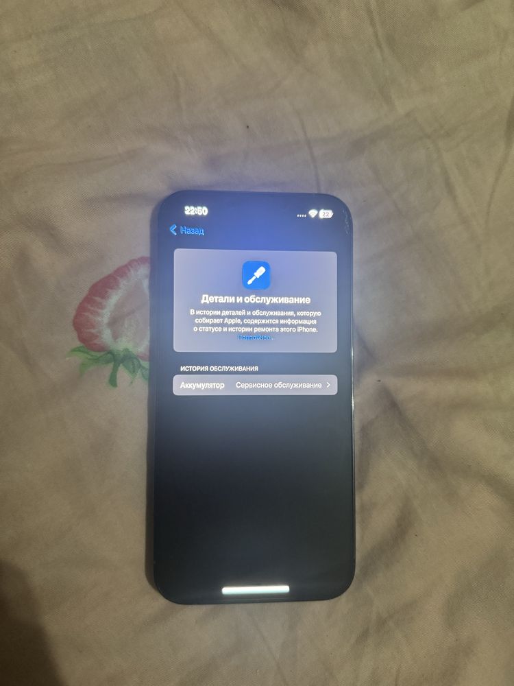 IPhone 13 Pro 256GB