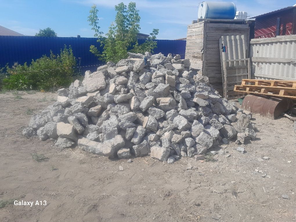 Фундаментке дайын отход сатылады