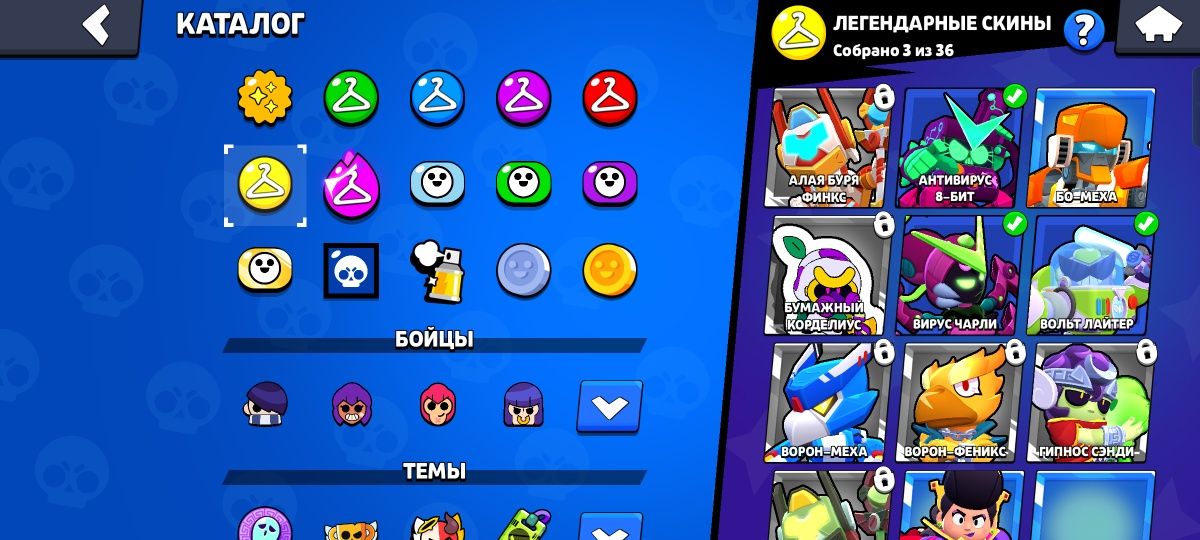 Аккаунт brawl stars