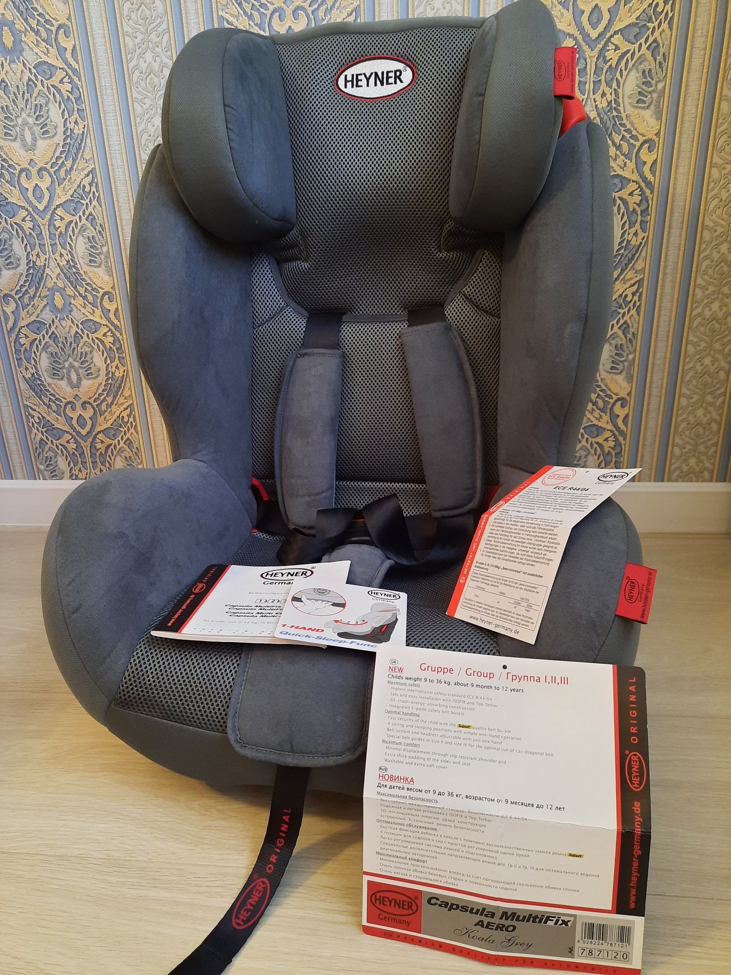 Автокресло HEYNER Capsula MultiFix AERO ISOFIX группа 1/2/3 (9-36 кг)