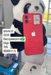 Продам Iphone 12 с гарантией