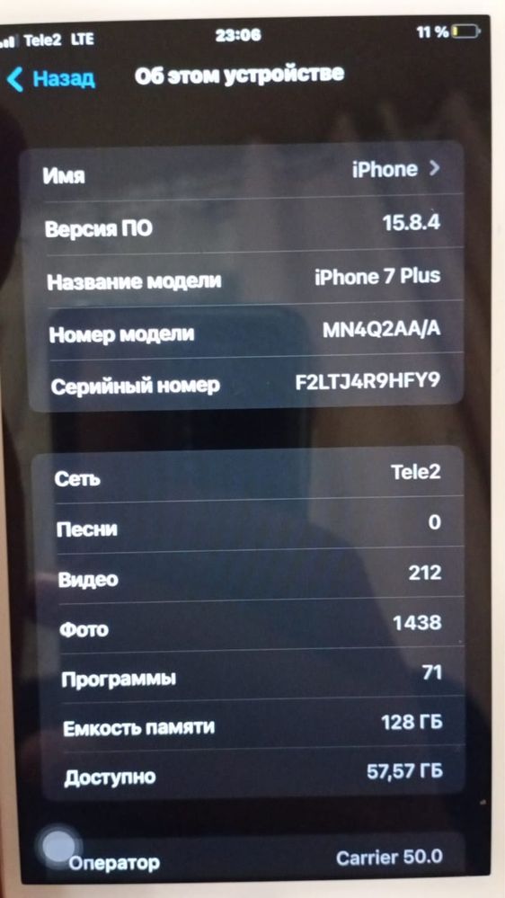 Айфон 7plis 128гигов