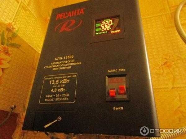 Стабилизатор напряжения РЕСАНТА СПН-13500