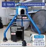 Гаситель для пневмонагнетателя Д.65 мм