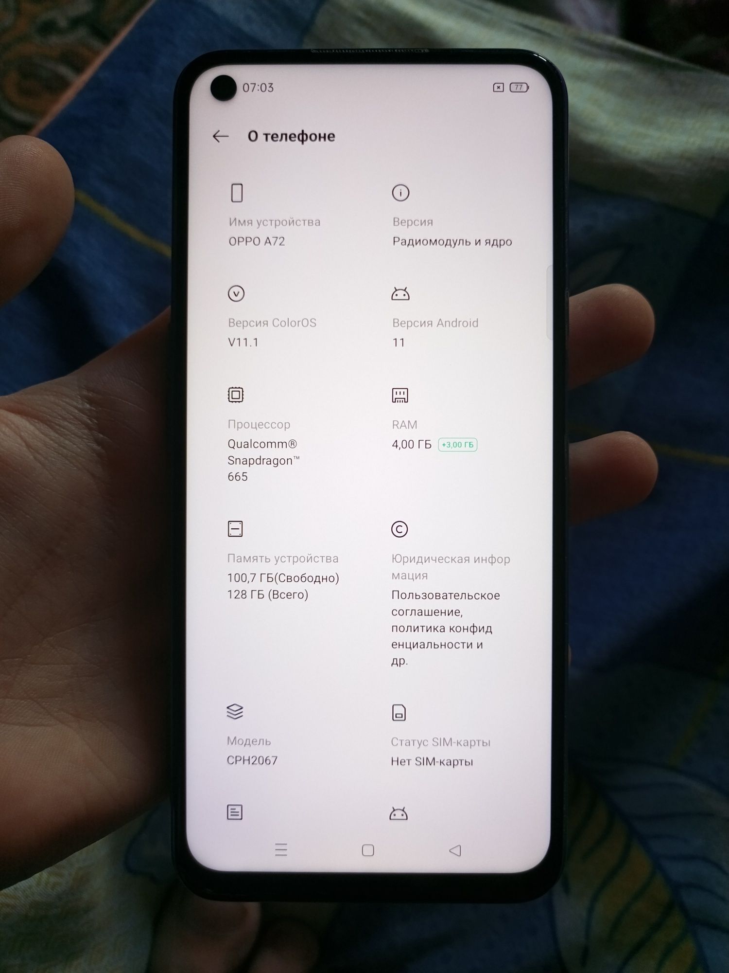 Продам или обменяю OPPO А72