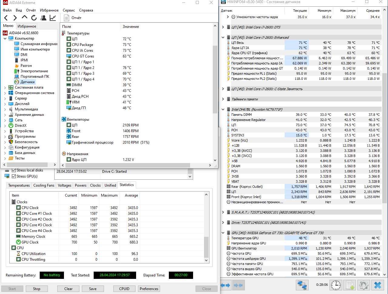 Компьютер с i7 процессором