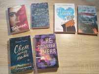 Продам новые книги