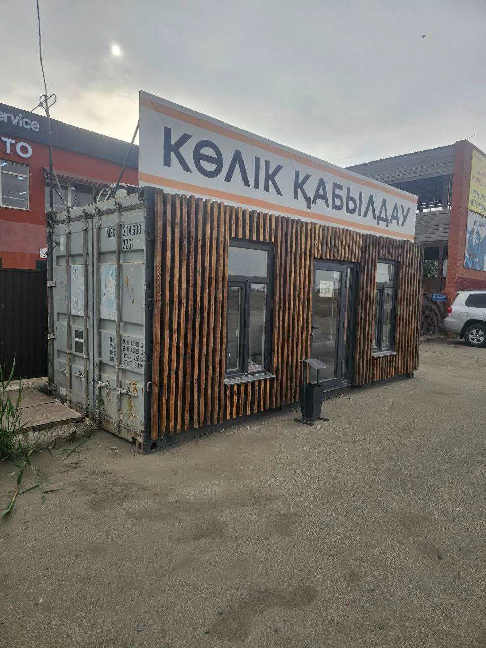 Контейнера под офис 20 т
