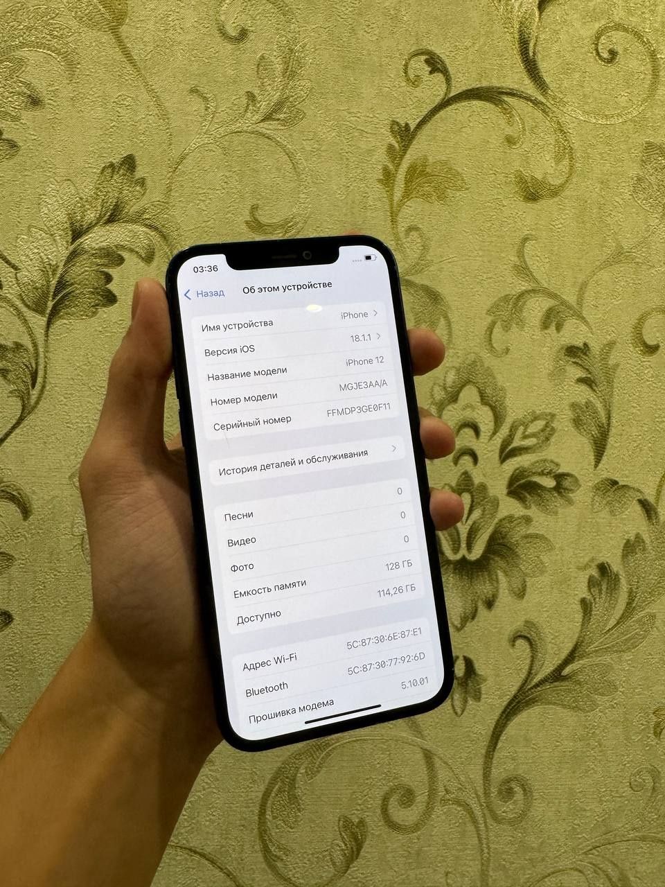 Продам iPhone 12 128GB