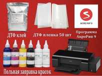 Epson принтер под ДТФ/DTF