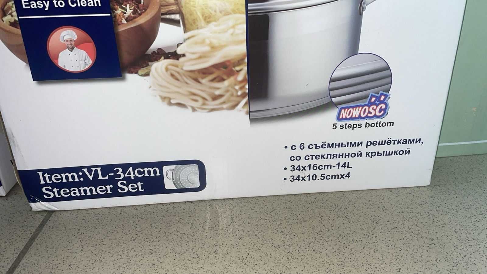 продам новую большую мантоварку