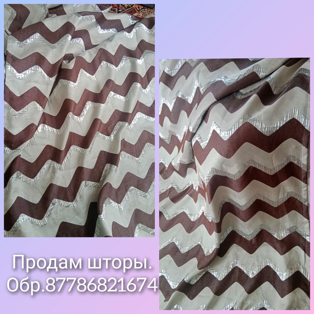 Продам все новое не дорого