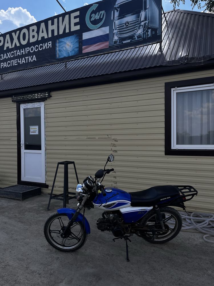 Alpha RX 110 куб