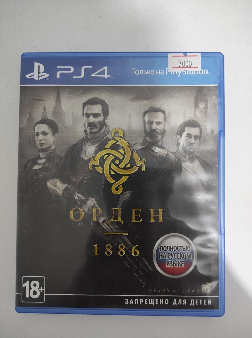 PS5 & PS4   игры