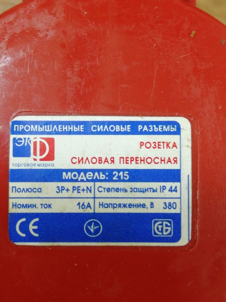 Автоматические выключатели, розетка.