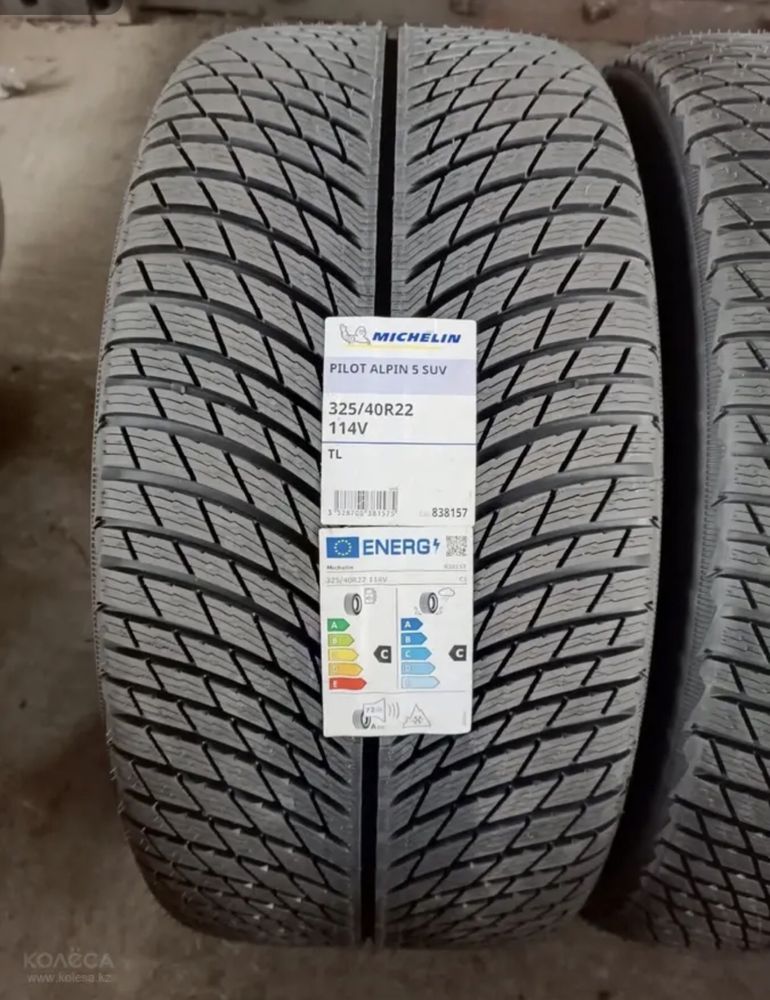 285/45/22 и 325/40/22 Michelin Alpin 5 SUV