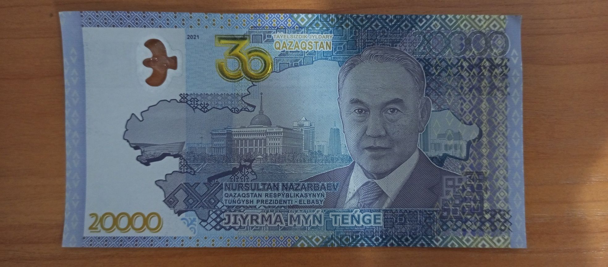 Продам купюру ..