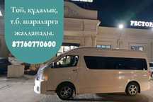 Транспорт аренда хайс,автобус и микроавтобус