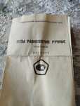 Весы ручные равноплечие.
