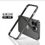 Металлический бампер на Iphone 13/13pro/14