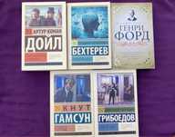 Книги по выгодной  цене