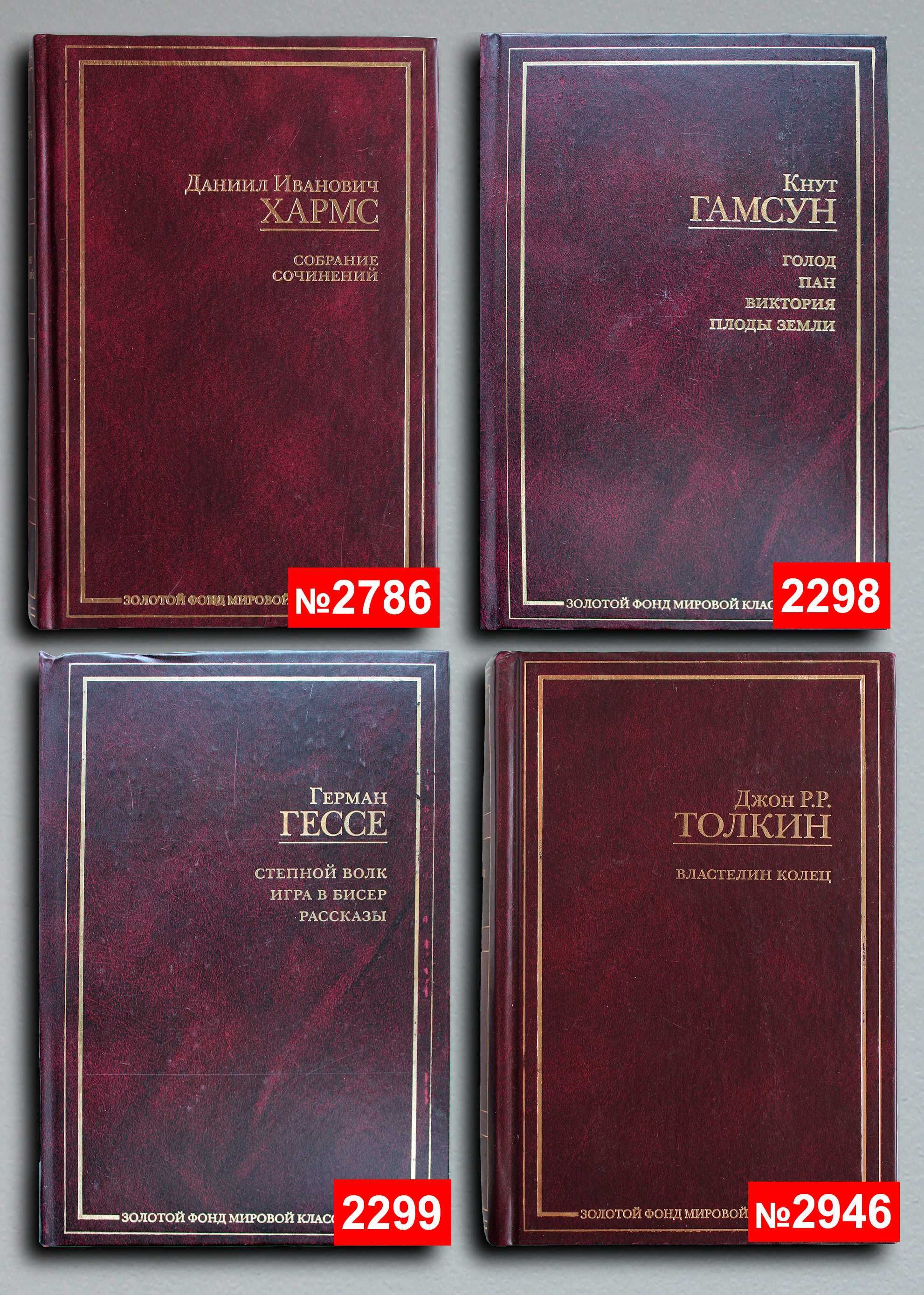 Книги по 10 000т. — 44 лот. OldBookKz-25