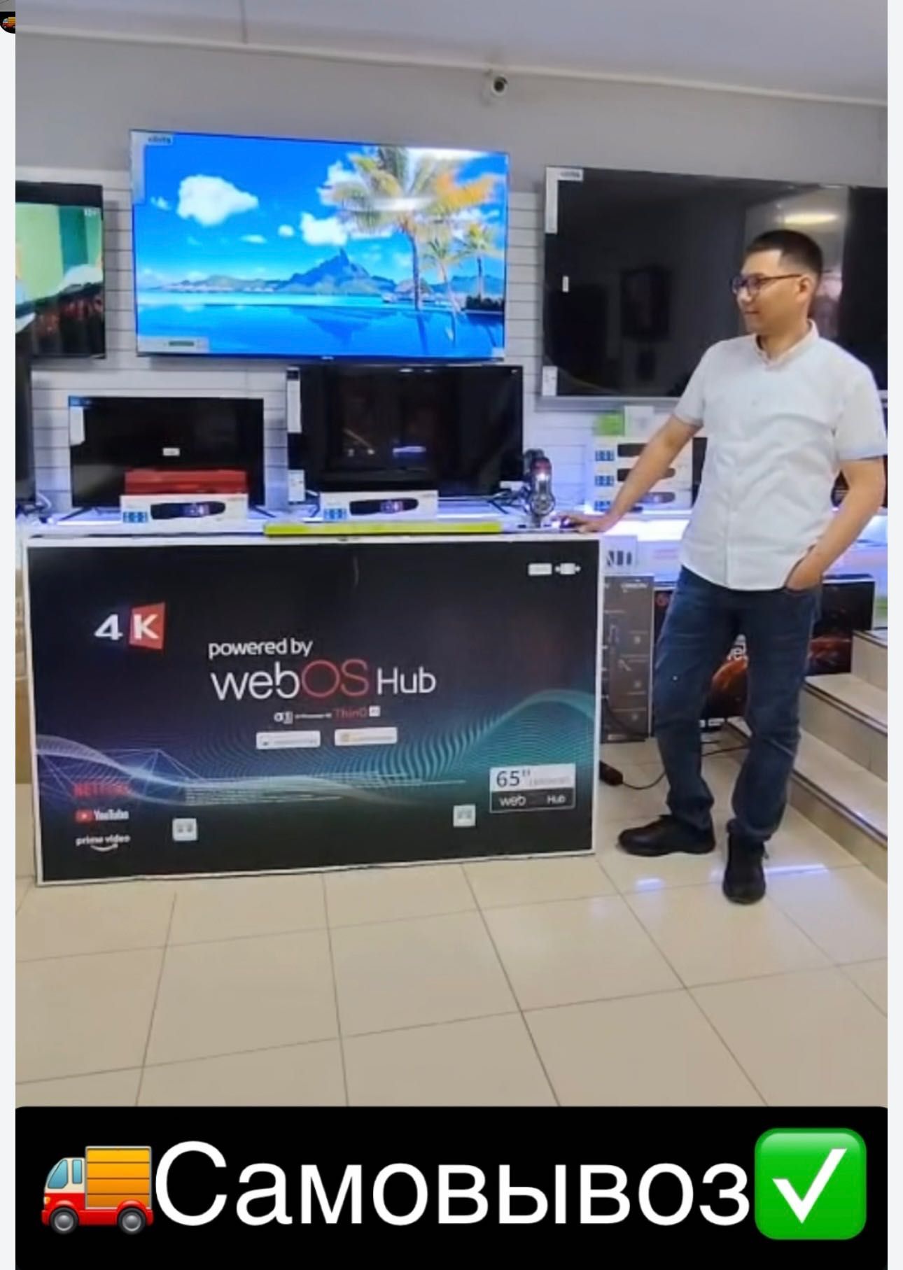 Умные телевизоры! Samsung LG Smart Tv 4K