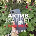 Oppo A3 (256gb) | Актив Маркет
