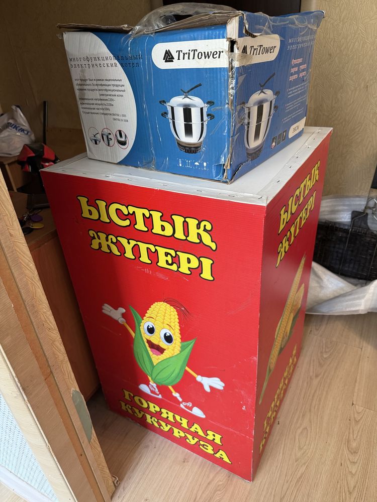 Кукуроза аппарат продается