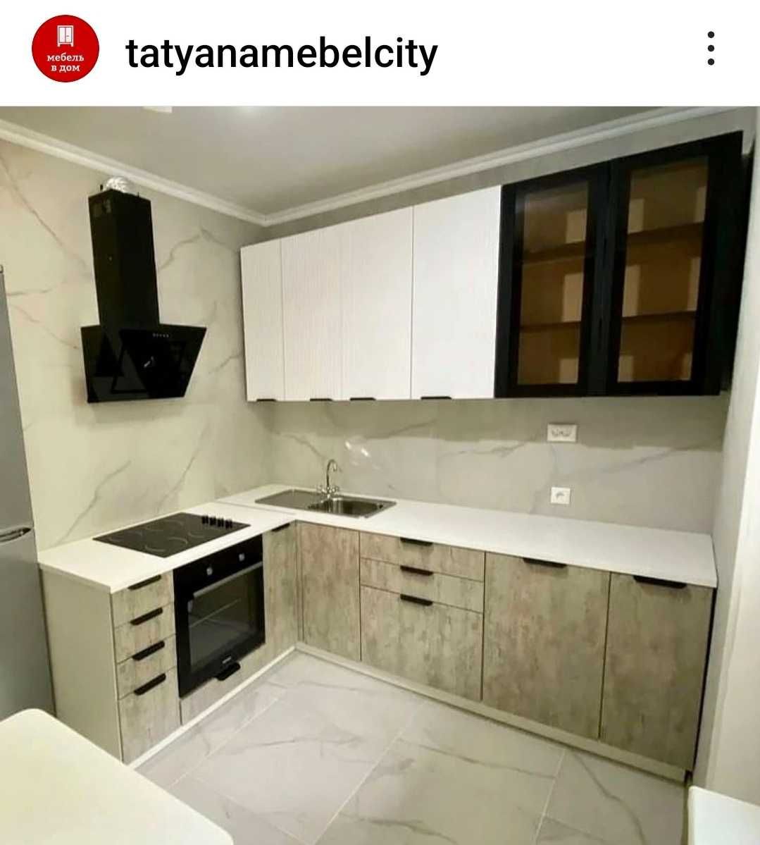 Модульные кухни от нестандартных размеров.