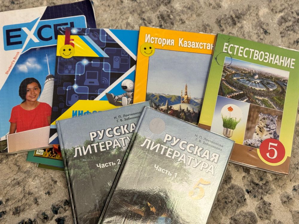 Продам учебники + контурные и атлас за 5 класс