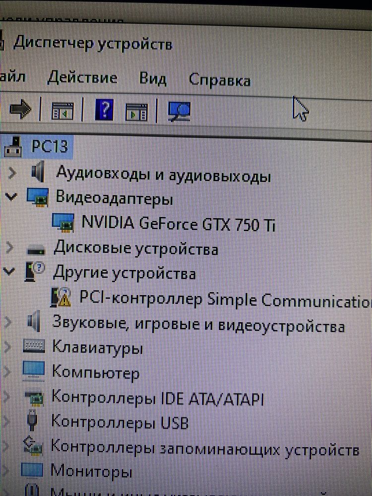 10 шт компютеррррррррррррррр
