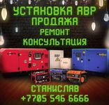 Дизельный генератор, ДГУ 50 кВт