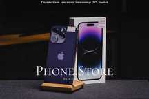 iPhone 14 Pro 256GB / Phone Store Костанай
