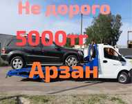 Услуги эвакуатора.Евакуатор партал эбакуатор ебакуатор ебокуатор экват
