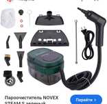 Пылоссос химчистка и фен