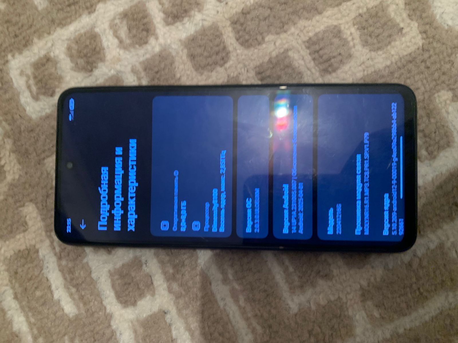 Poco x4 gt обмен