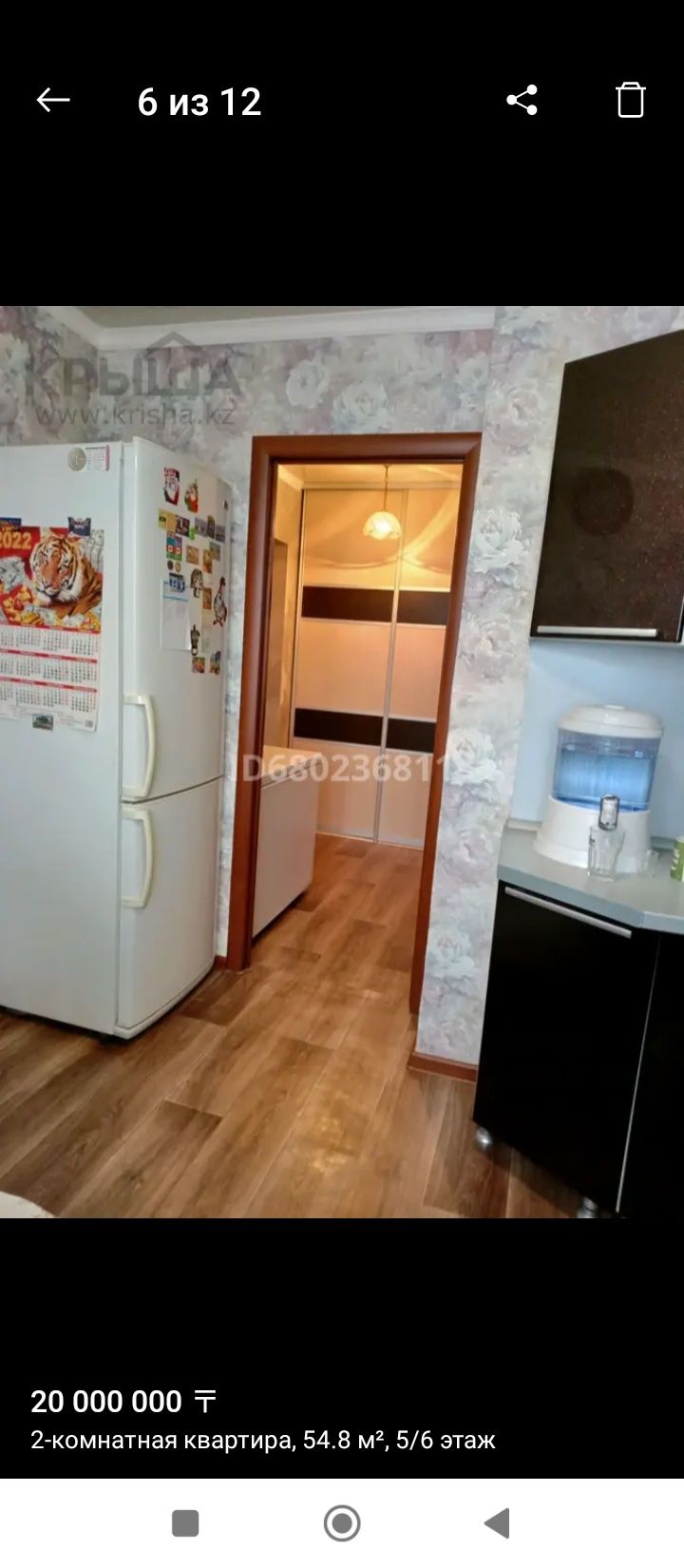 Продам 2- ух комнатную квартиру