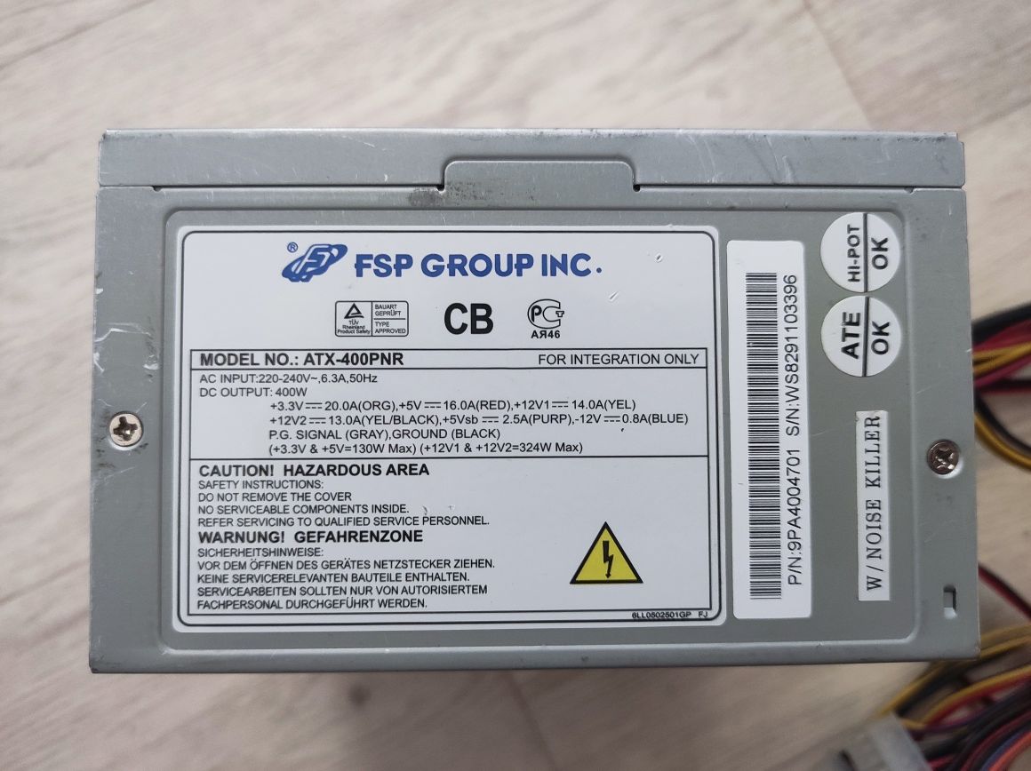 Блок питания FSP