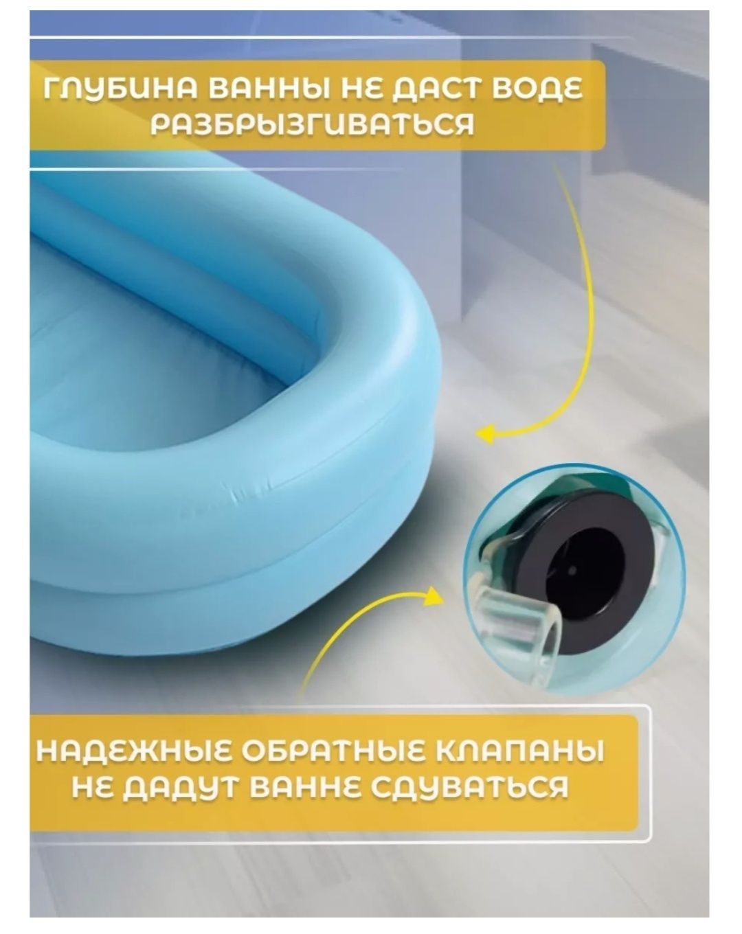 Уход за больными
