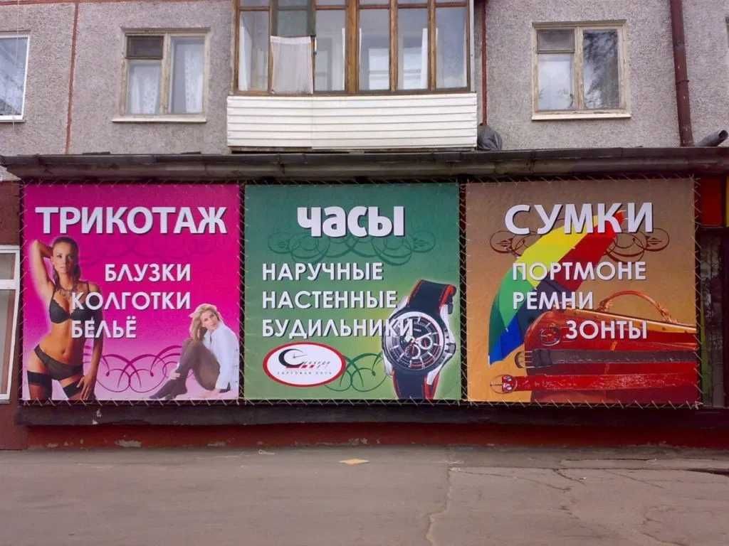 Наружная реклама.Баннер.Оракал.Стенд.Вывеска.Билборд.Банер.Агентство