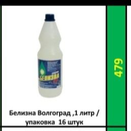 Белизна. Доставка бесплатная