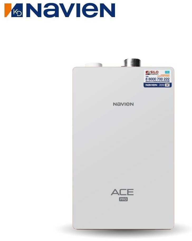 Navien 16K ACE PRO настенный газовый двухконтурный котел до 160м²