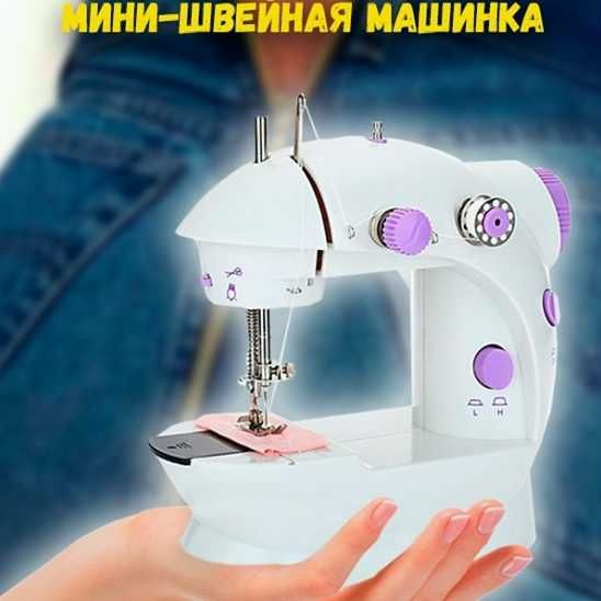 Мини швейная машинка для любых задач. Лучший подарок маме!