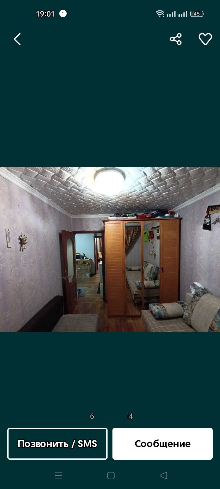 Продается хорошая квартира трёхкомнатная в Сортировке на мебельном,