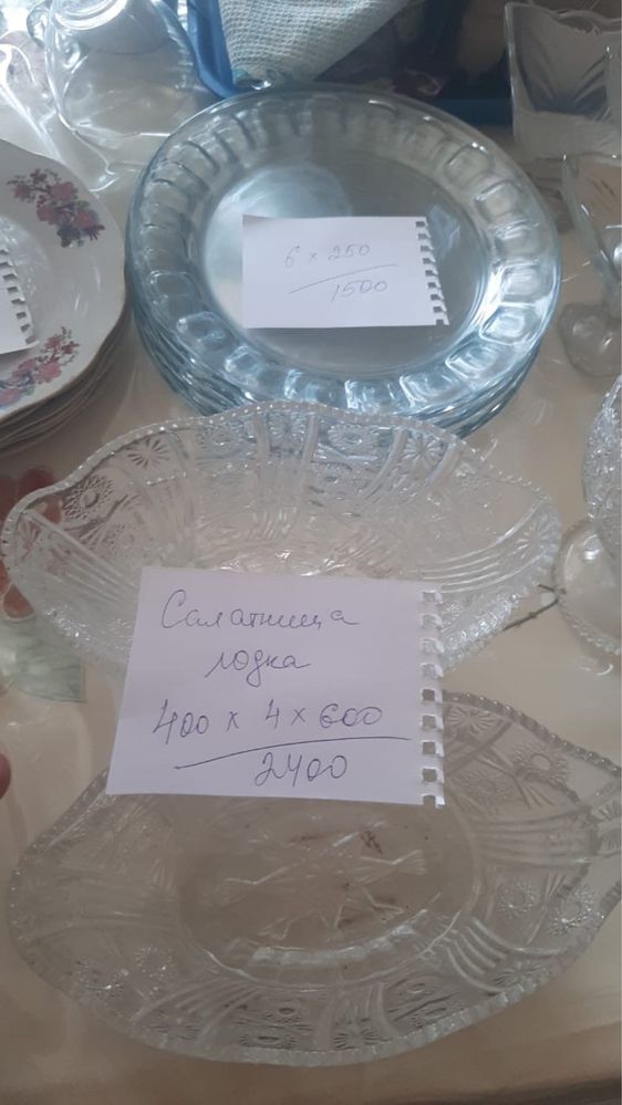 Б/у посуда за дешево