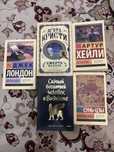 Книги,новые все за 5к