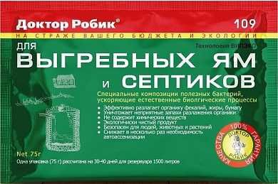 Доктор Робик 809 септик без откачки препарат для туалетов и септиков.