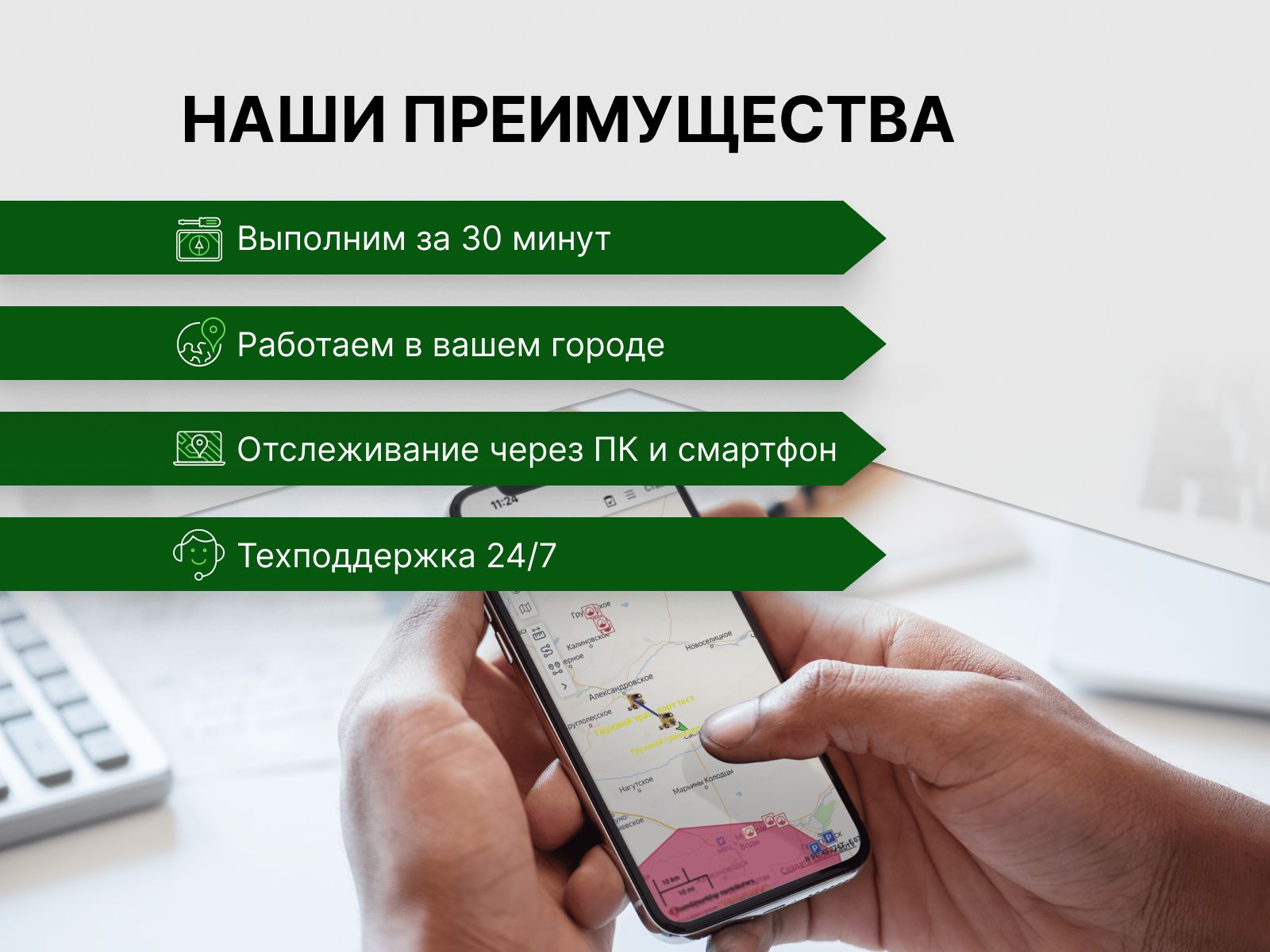 GPS трекер и ДУТ для онлайн контроля топлива в Серебрянске